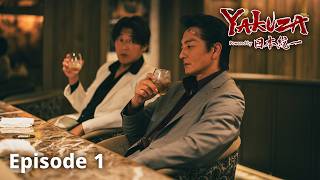 Yakuza Powered by 日本統一 | Episode 1