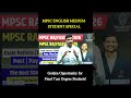 MPSC English Medium Student Special | Complete 2026 Guide for Beginners!