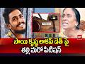 Sai Krishna Case Updates : సాయి కృష్ణ లాకప్ డెత్ పై తల్లి మరో పిటిషన్ | 99TV
