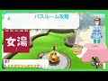 【スーパーマリオ３Ｄコレクション】きゃー!! しらたまちゃんのエッチ！！