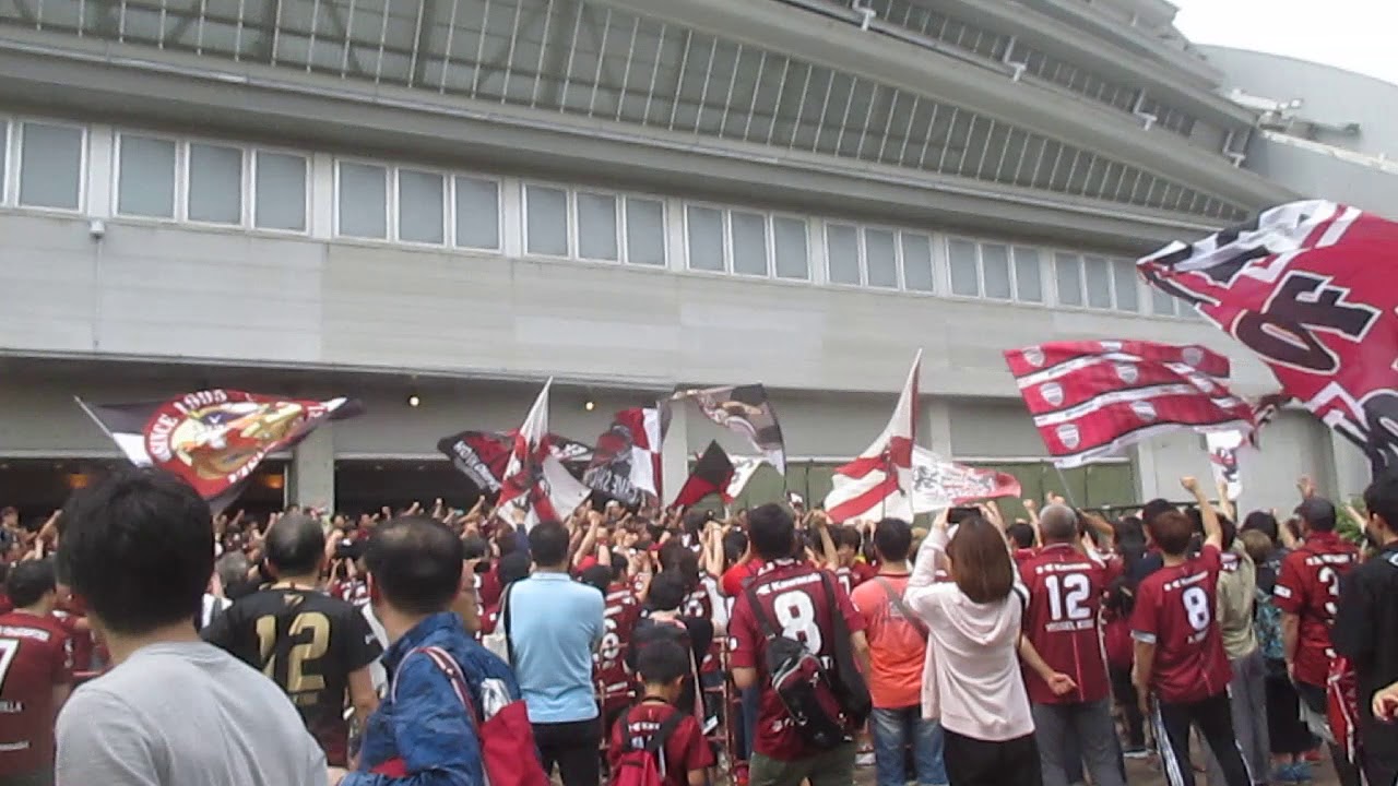 試合前のヴィッセル神戸サポーターの応援 Youtube