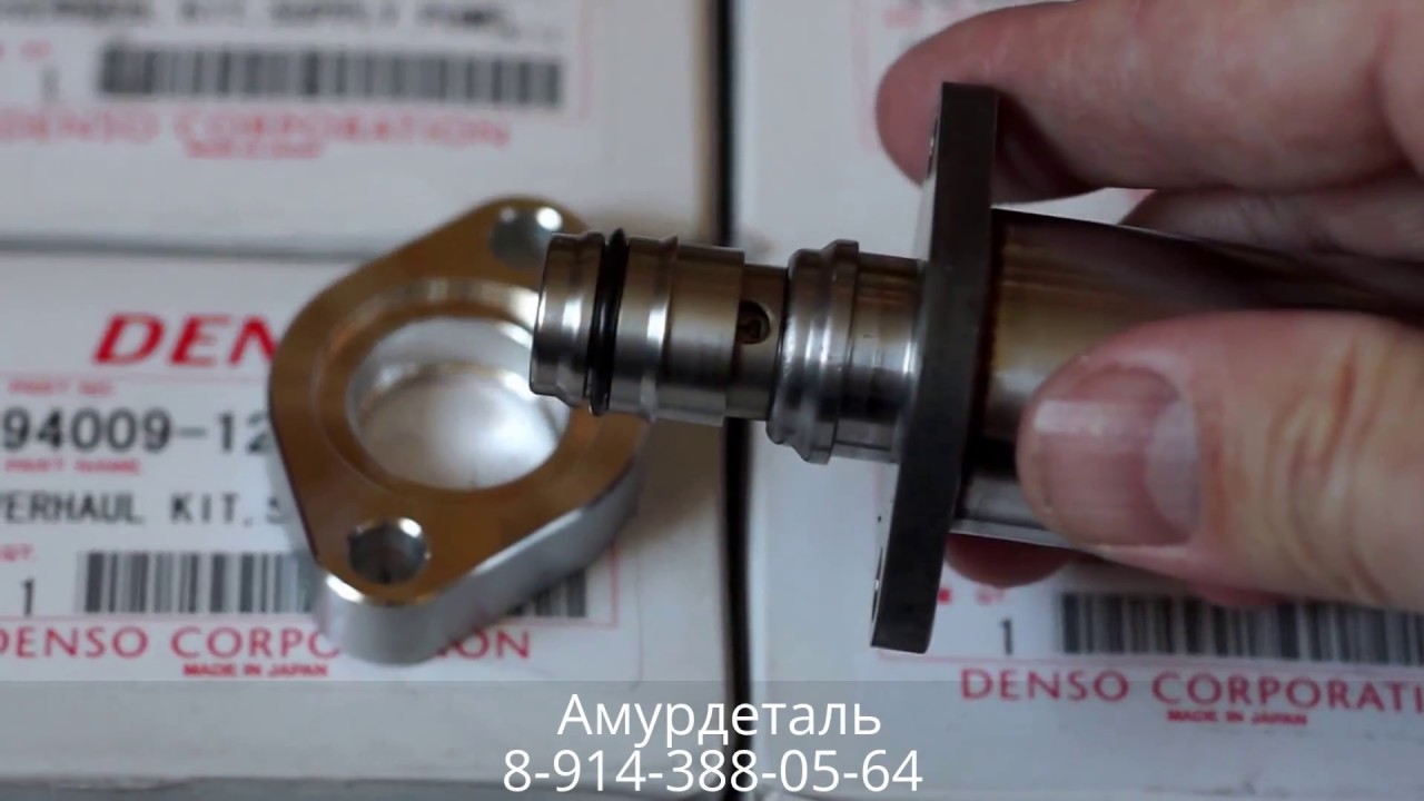 Клапан отсечки топлива 4м40
