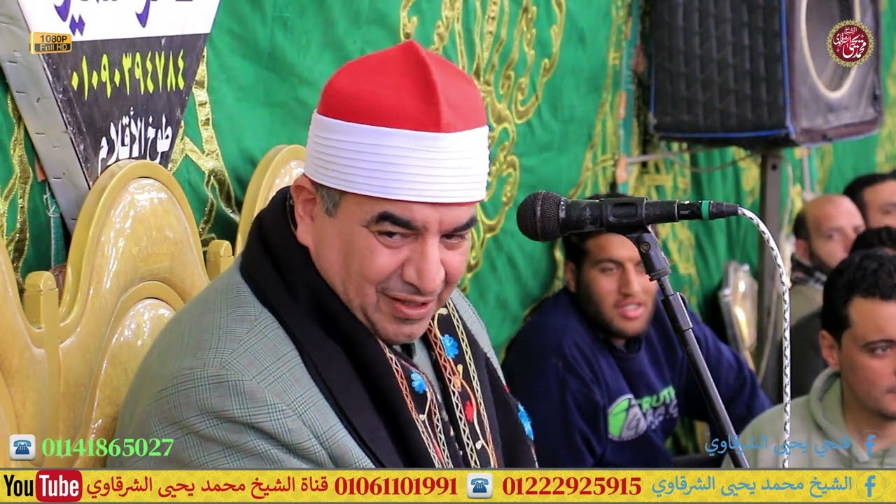 وأورثنا القوم الذين كانوا يستضعفون مشارق الأرض - الأعراف طوخ الأقلام السنبلاوين 28-4-2025 FULL HD