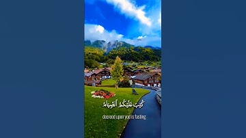 ياايها الذين امنوا كتب عليكم الصيام#quran #حالات #allah#تلاوات #رمضان-2023 تلاوات قرانيه