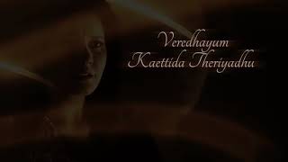 Imaikka Nodigal ringtones