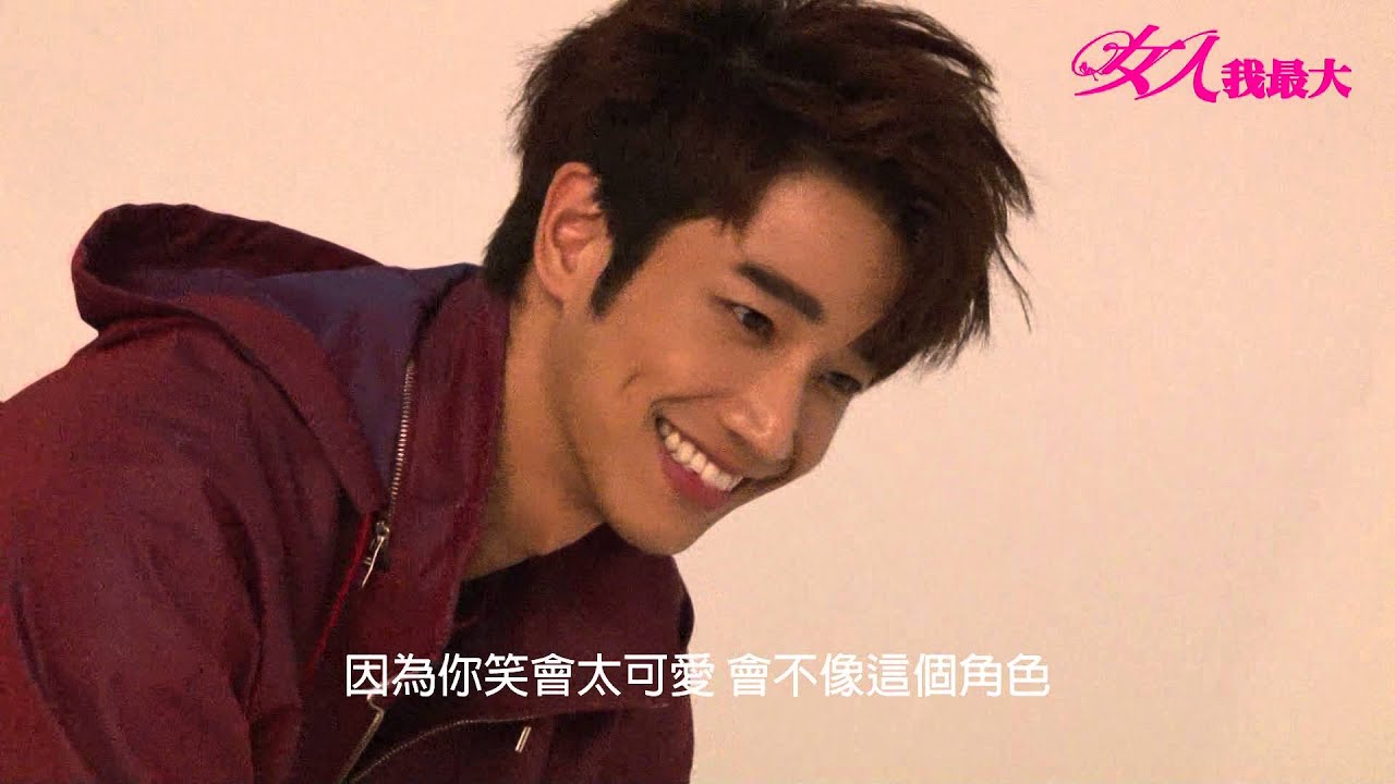 《女人我最大雜誌》2月號 封面人物-劉以豪