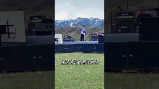Yang Zai Hold Concert At Ke Ke Tuo Hai 洋仔在可可托海举办演唱会