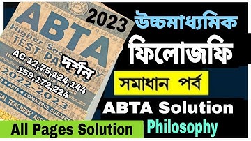 HS 2023 Philosophy Abta Test Paper Solution All Pages AC 12 to_ AC 224 Philosophy Abta solution 2023