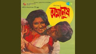 Jodi Hoi Chorkanta Lyrics by Kishore Kumar & Asha Bhosle