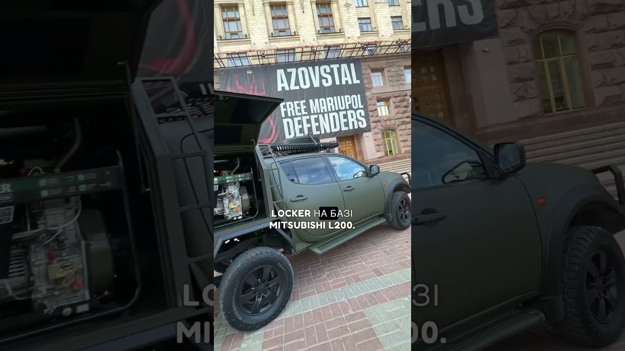 Відео Ремонтна майстерня Locker для 81-ої окремої аеромобільної бригади 1
