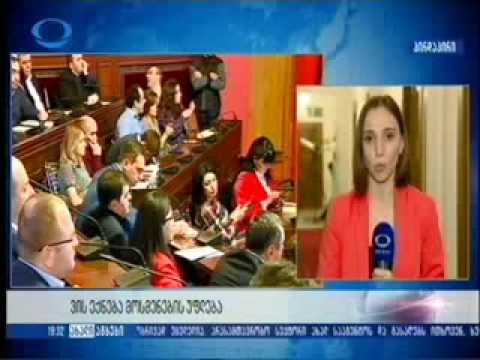 გაგრძელდება თუ არა უკანონო მოსმენები და ფარული მიყურადება?