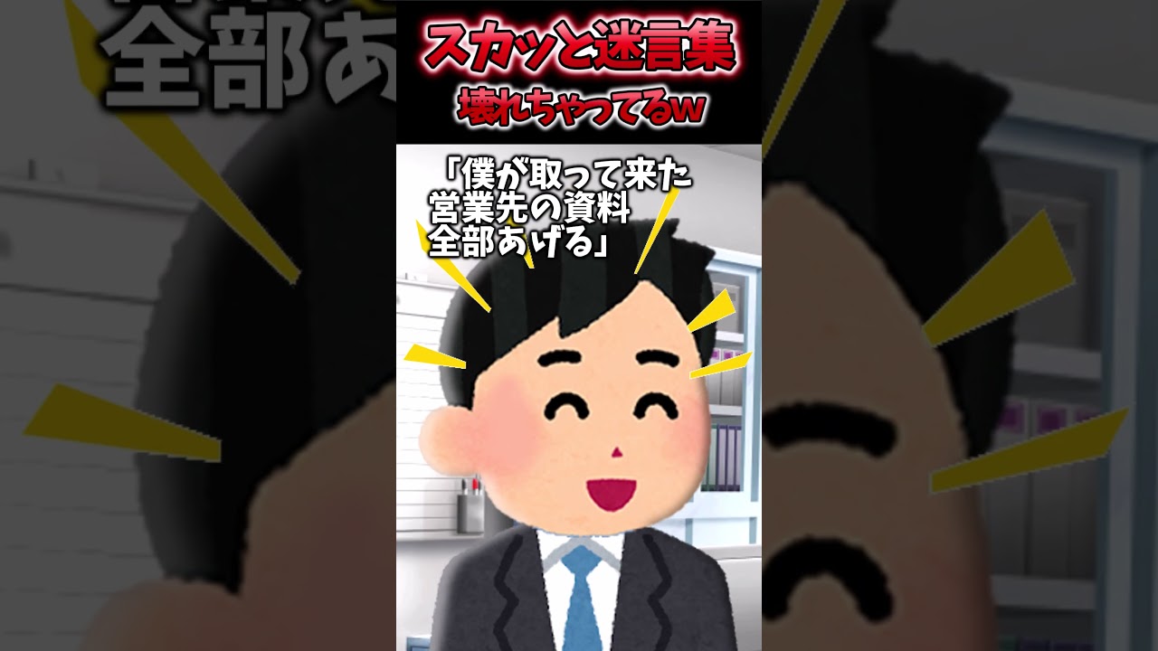 壊れちゃったw【2chスカッとスレ】