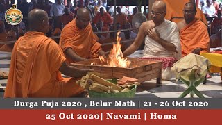 Durga Puja 2020 | Navami Puja | Homa | 25 Oct 2020 : Belur Math