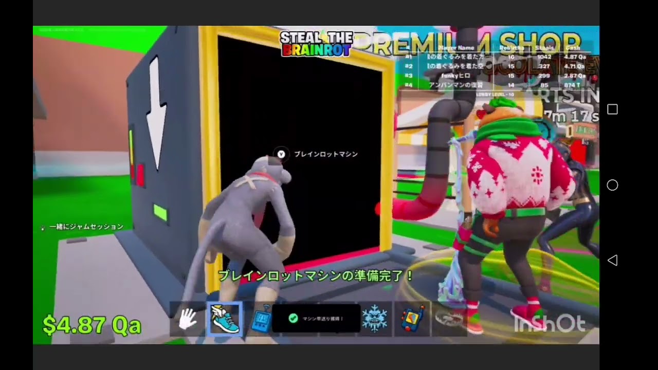 ティラミス狙った合成集