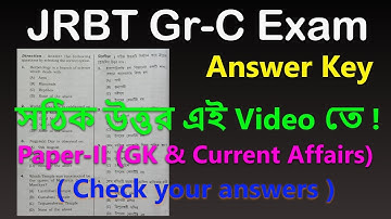 JRBT Group C Answer key | LDC solution | Tripura LDC answer key | Paper-II solution key in detail