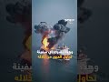 بأمر #إيران مضيق هرمز مغلق.. و #ترامب يريد الحل!