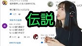 面白いコメント欄の紹介動画 Youtube