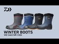 寒い季節、釣りをより快適に｜ウインターブーツ｜【WD-2402】【WR-3302】｜DAIWA JAPAN Products