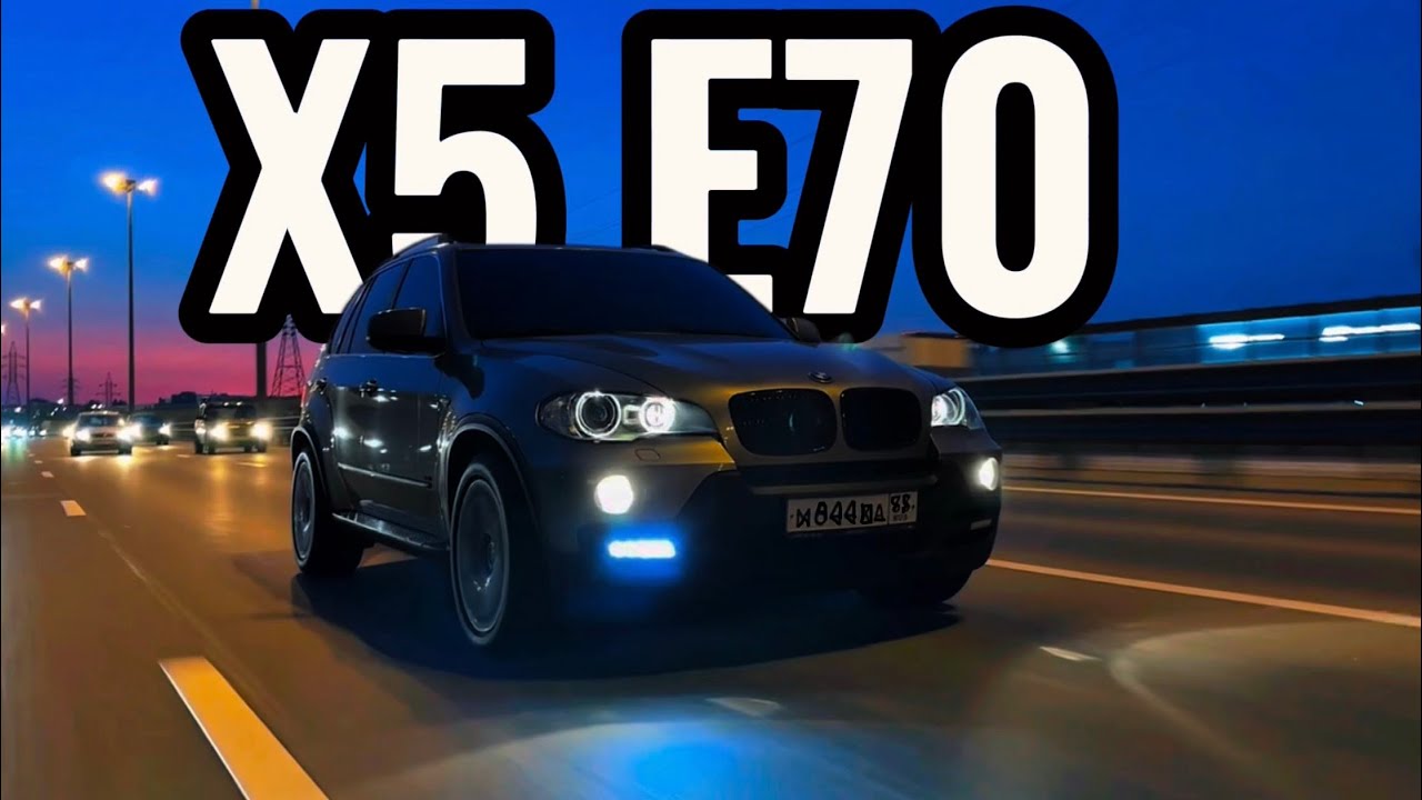 ЛЕГЕНДАРНЫЙ BMW X5 E70