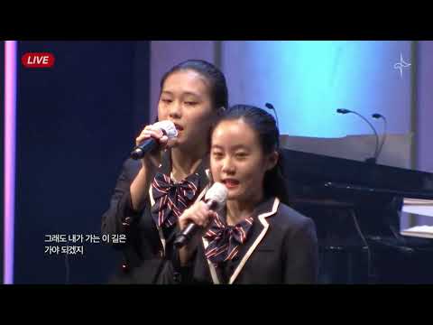 2020.10.09. CBS 한국전쟁 70주년 평화통일 콘서트 - 꼴찌를 위하여 / CBS소년소녀합창단