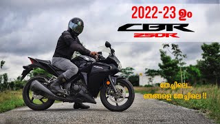 2022-23 and CBR 250R - Malayalam