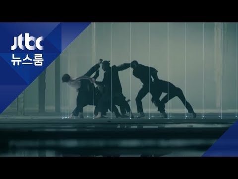 새 <strong>앨범</strong> 발매 앞둔 BTS, 신곡 &amp;#39;<strong>블랙</strong> 스완&amp;#39; 선공개