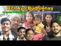 Biti ayo budhienay album shooting reupcoming album ak adivasi productionprince  adwitarano soren