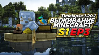 В поисках клада | Таймлапс выживание в Minecraft | S1 Эпизод 3