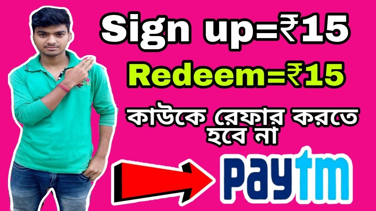 Best Free paytm cash income 2019 ! Sign up ₹15, Redem₹15 Online paytm cash income in 2 minutes