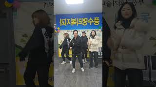 괜찮은 학교 부산과학기술대학교 괜찮은 학과 풍수명리복지과 괜찮은 김지혜 교수괜찮은 이덕희 교수괜찮은 스마일엔터테인먼트 괜찮은 공부하는김강사