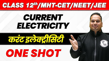 12th Science | Current Electricity in 1 Shot  | HSC | MHT-CET
