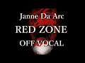 【カラオケ音源】RED ZONE / Janne Da Arc【off vocal】