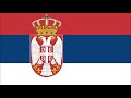 Anthem Of Serbia Worldcup Version