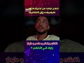 اعلان فيلم ولاد رزق القاضية ممكن اعلان فيلم ولاد رزق القاضية ممكن