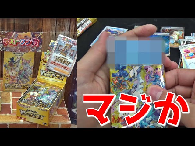 Something unbelievable happened when I opened the prize box of