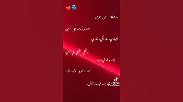 افجر حالات واتس مهرجانات عصام صاصا هدفعلك نص عمرى انا عايزك تبقى جنبى مهرجانات حالات واتس عصام صاصا 