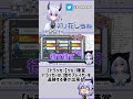 【Among Us】ぼんじゅうるさんにトラッカーつけた結果 #shorts【うるさくてすみま船】