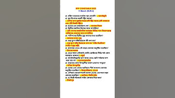 RPF Constable Exam Analysis 2025 || 11 March Shift-2 #shorts