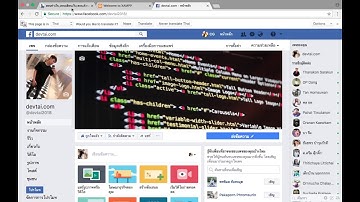 WEB 8 Upload file เข้าไปในฐานข้อมูล และเปลี่ยนชื่อไฟล์ใหม่ PHP