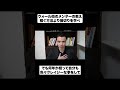 ウォール街のメンターの教え｜稼ぐ方法より損切りを学べ
