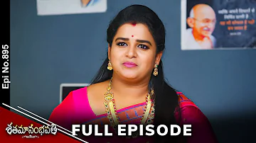 Shatamanam Bhavati | 27th February 2024 | Full Episode No 895 | ETV Telugu