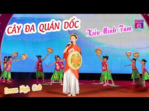 Video CÂY ĐA QUÁN DỐC - Kiều Minh Tâm & Dream High Club |... - youtube