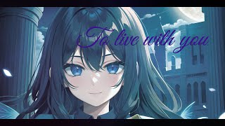 【オリジナル曲】『To live with you』【SynthesizerV】【Mai】【AIイラスト】