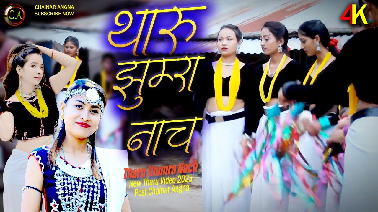 New Tharu Video 2023 l Chainar Angna l sakhiya ho new l tharu jhumra ...