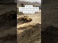شاهد قوة السيول في درنه تجرف آلة ضخمة درنة ليبيا
