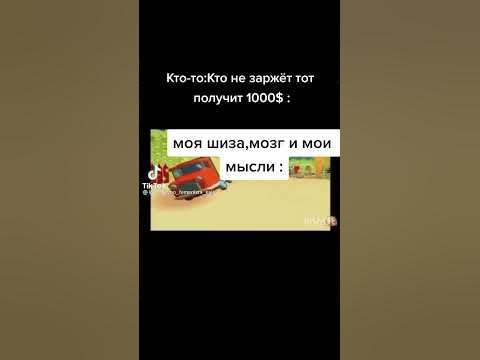 Куда фигаришь тормози. Нихуя тормози. Нихуя тормози. Мем куда хуяришь блять тормози. Нихуя тормози.
