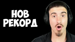 картинка: КОЛКО ПОРЕДНИ ПОБЕДИ ЩЕ НАПРАВИМ? (Clash Royale)