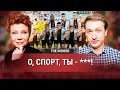 Дмитрий Навоша: СПОРТ И ПРОПАГАНДА, ЧМ в Катаре и война, оппозиция в БЕЛАРУСИ  @TheInsiderVideo