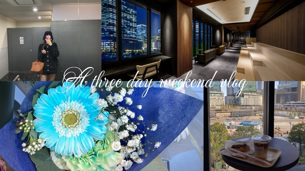 【Vlog】3連休みんなはどう過ごした❔💭