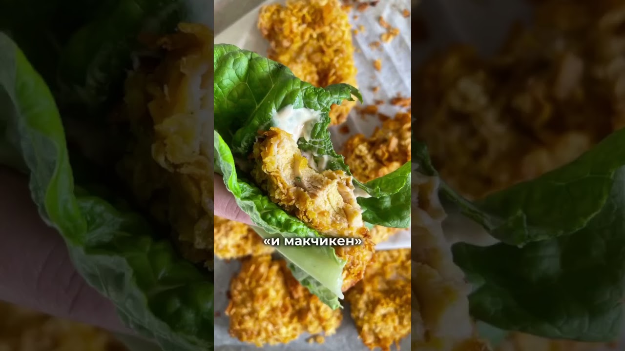 Рецепты блюд, о которых ты будешь мечтать- в приложении Look&Cook. Как скачать - в описании профиля